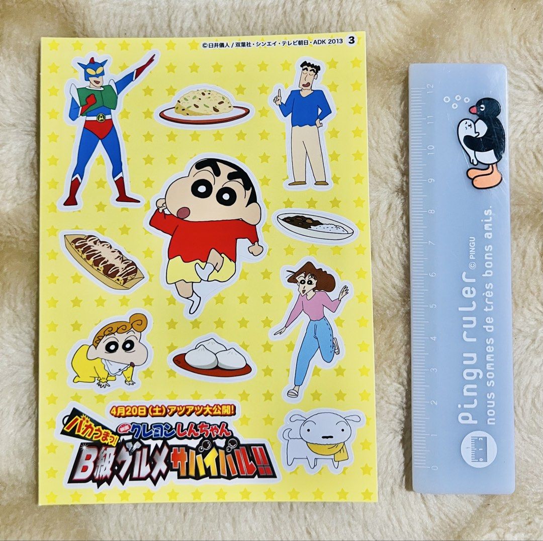 Crayon Shin-chan Sticker Sheets (Category: Character Goods) located in Taguig. Submitted by lae.onlineshop (Listing ID 1465114590, Image 2). Description: Crayon Shin-chan Sticker Sheets *Promotional sticker sheets from the 2013 animated film Crayon Shin-chan: Very Tasty! B-grade Gourmet Survival! *THE COLOR MAY SLIGHTLY DIFFER FROM ACTUAL DUE TO LIGHTING AND/OR SCREEN RESOLUTION. *Ruler used as size reference is 12cm. OPEN FOR TAKE ALL‼️ Per shee