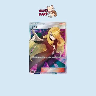 (Category: ) located in . Submitted by azukimart (Listing ID 1465060078, Image 1). Description: .
