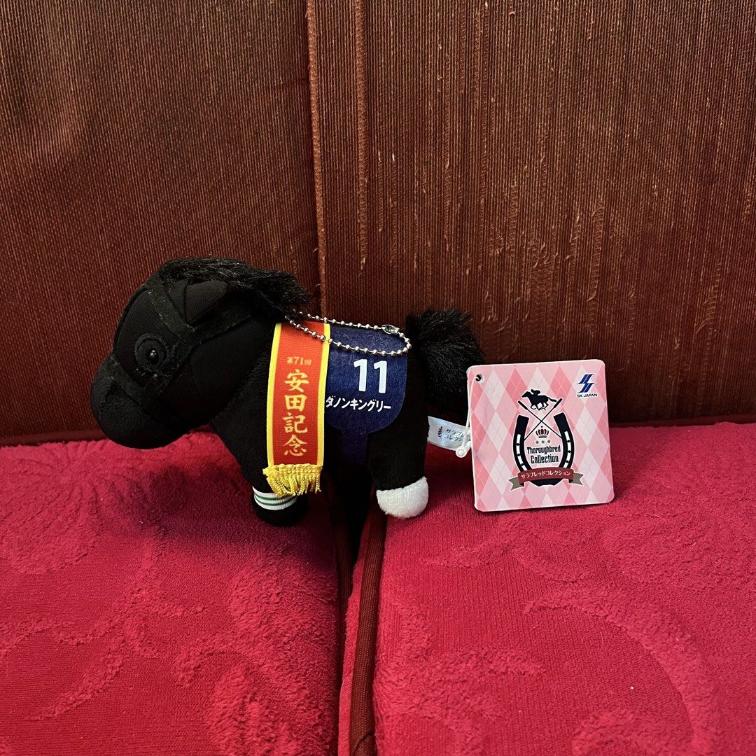 [Danon Kingly] Thoroughbred Collection Mascot Ball Chain (Category: Plushies & Soft Toys) located in Samal. Submitted by thatsodd (Listing ID 1465069618, Image 1). Description: .