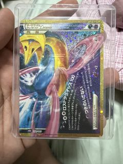 (Category: ) located in . Submitted by soshipanda (Listing ID 1465100971, Image 1). Description: .