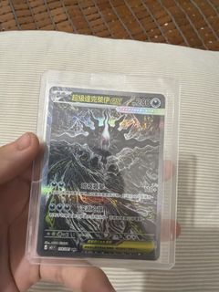 （分類：）位於 。 由 tsangsong038528 提交（商品編號 1465117219，圖片 1）。簡介： 。