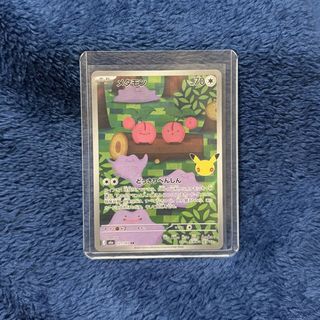 (Category: ) located in . Submitted by bubblemew (Listing ID 1465070484, Image 1). Description: .