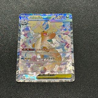 （分類：）位於 。 由 sweetymagic_hk 提交（商品編號 1465025893，圖片 1）。簡介： 。