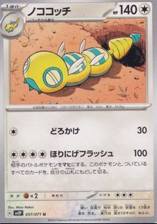 （分類：）位於 。 由 compressedcardcollectrhk 提交（商品編號 1465044764，圖片 1）。簡介： 。