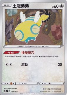 （分類：）位於 。 由 compressedtootis 提交（商品編號 1465044583，圖片 1）。簡介： 。