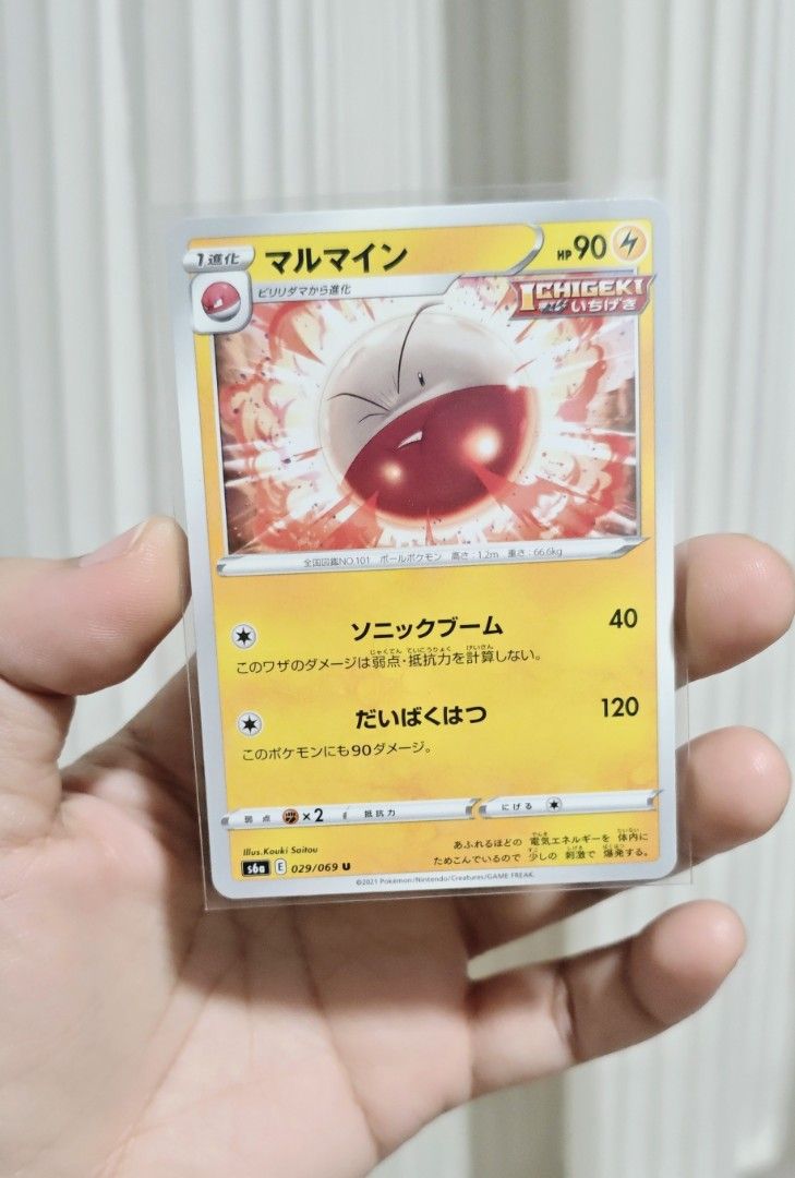 Electrode Pokemon Card (Category: Raw Singles) located in Manila. Submitted by yourfavoritethings7 (Listing ID 1465045485, Image 1). Description: .