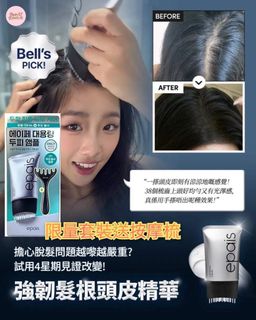 （分類：）位於 。 由 beautyessence1089 提交（商品編號 1465052220，圖片 1）。簡介： 。