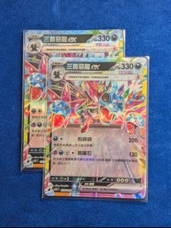 （分類：）位於 。 由 sailorseller 提交（商品編號 1465080930，圖片 1）。簡介： 。