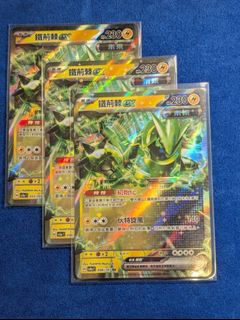 （分類：）位於 。 由 sailorseller 提交（商品編號 1465080465，圖片 1）。簡介： 。