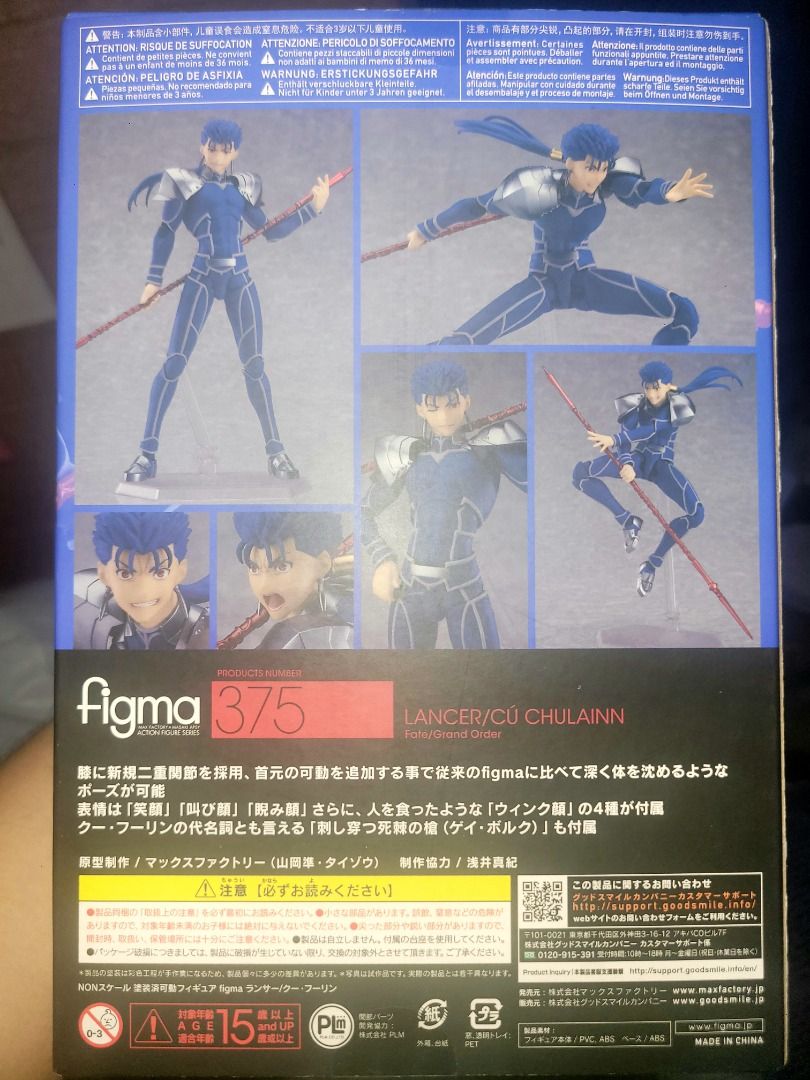 Figma 375 Lancer Cu Chulainn (Category: Figurines & Statues) located in Manila. Submitted by gimsamonte (Listing ID 1464973149, Image 2). Description: Bib MOP: Landbank, Lalamove COD if 2k below, Gcash, Spay Shipping via Lalamove or JRS if outside Manila. Meet ups: UP Technohub(+30), Ever Gotesco(+30), Puregold Commonwealth, TOTAL Commonwealth, Sm North(+60), Megamall(+60), Centris (+40), SM Makati/ Glorietta(+80), SM Fairview (+60).