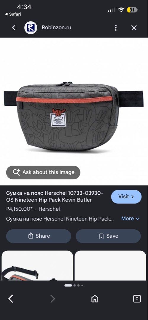 FOR SALE (Category: Luxury Bags & Wallets) located in Bulacan. Submitted by sef19 (Listing ID 1465043791, Image 1). Description: HERSCHEL x KEVIN BUTLER - slingbag with 2major pockets condition : excellent price : ₱1,280 - mop : gcash / jnt pm 📩📩📩 📍BULACAN.