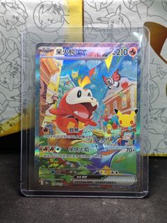 (Category: ) located in . Submitted by anson_cardsnstuff (Listing ID 1465076021, Image 1). Description: .
