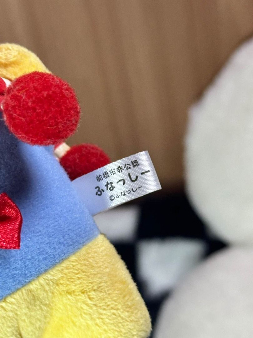 Funassyi Pink Heart Version Bag Charm Strap Keychain (Category: Plushies & Soft Toys) located in Quezon City. Submitted by genie.fluff (Listing ID 1465158665, Image 3). Description: .