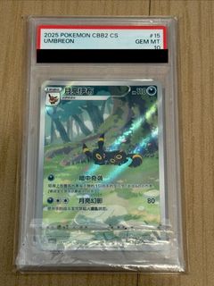 （分類：）位於 。 由 curad 提交（商品編號 1465029970，圖片 1）。簡介： 。