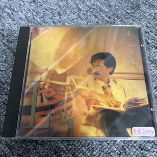 （分類：）位於 。 由 loftmusic.fortresshill 提交（商品編號 1465075014，圖片 1）。簡介： 。
