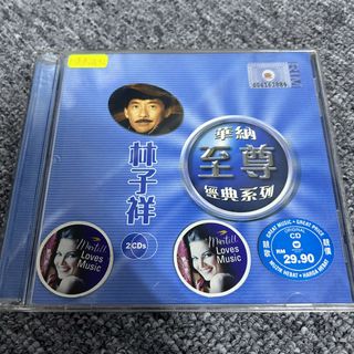 （分類：）位於 。 由 loftmusic.fortresshill 提交（商品編號 1465057211，圖片 1）。簡介： 。