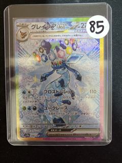 (Category: ) located in . Submitted by hello456_333 (Listing ID 1465041789, Image 1). Description: .
