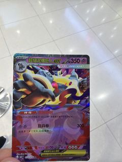（分類：）位於 。 由 blueblue86 提交（商品編號 1464999335，圖片 1）。簡介： 。