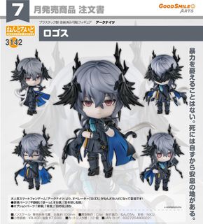 【最新預訂】 Collection item 1
