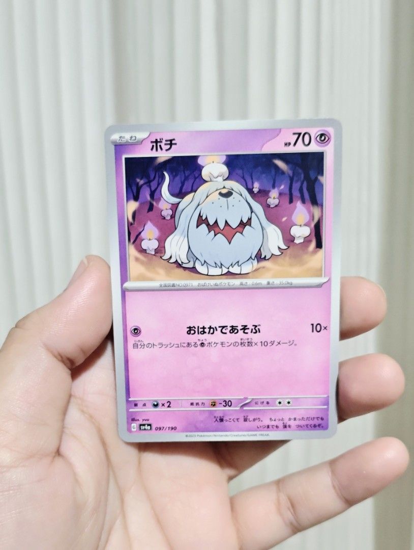 Greavard Pokemon Card (Category: Raw Singles) located in Manila. Submitted by yourfavoritethings7 (Listing ID 1465062824, Image 2). Description: Take all for 200 php only!.