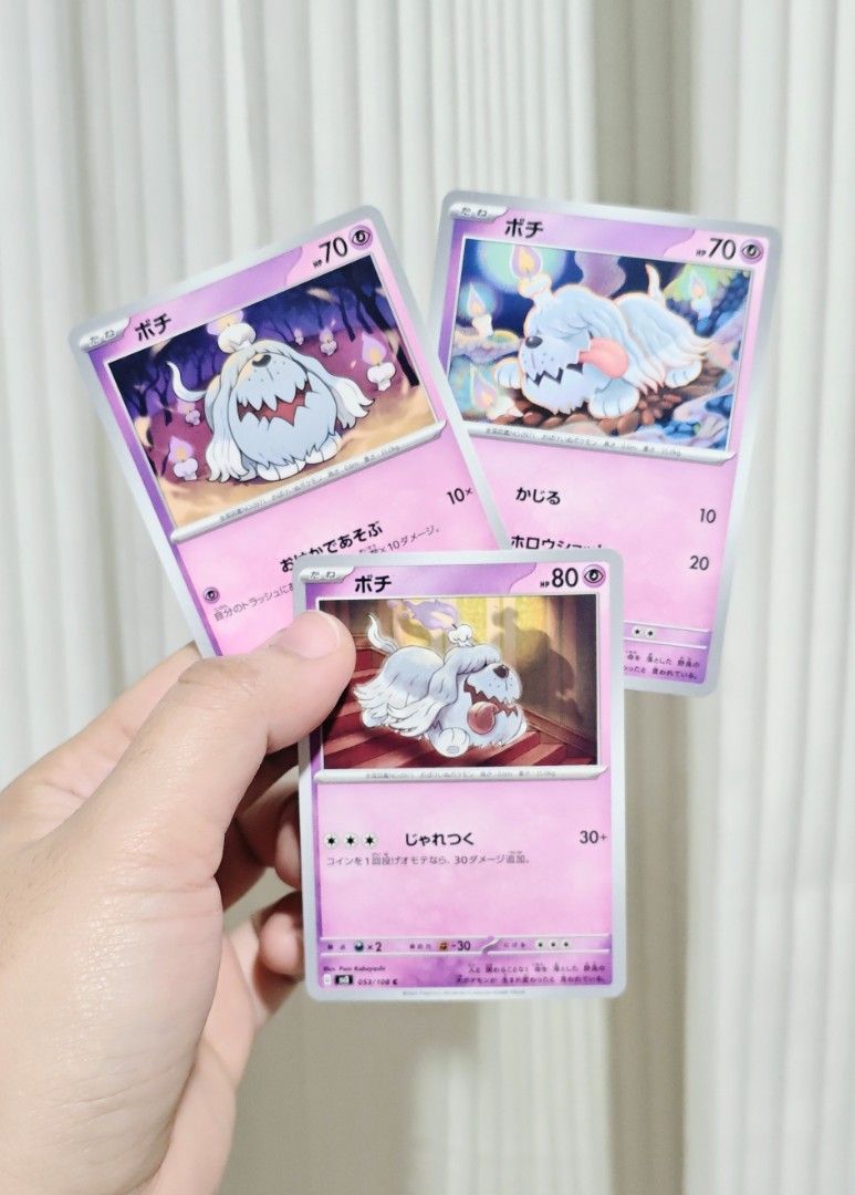 Greavard Pokemon Card (Category: Raw Singles) located in Manila. Submitted by yourfavoritethings7 (Listing ID 1465062824, Image 1). Description: Take all for 200 php only!.
