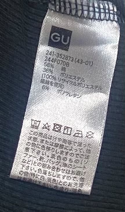 GU by Uniqlo Blouse (Category: Blouses) located in Manila. Submitted by tresmarias_go (Listing ID 1464985177, Image 3). Description: Preloved GU by Uniqlo Blouse Color Gray Pls see photos for more detail.