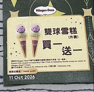 （分類：）位於 。 由 ace_ms 提交（商品編號 1465103402，圖片 1）。簡介： 。
