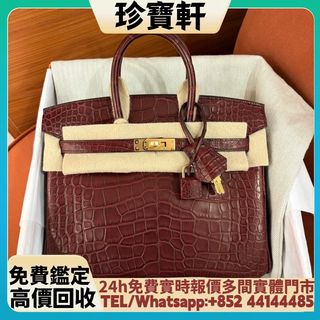 （分類：）位於 。 由 janbouhin 提交（商品編號 1465028499，圖片 1）。簡介： 。