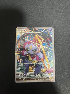 (Category: ) located in . Submitted by kaijuy0ng (Listing ID 1464987345, Image 1). Description: .