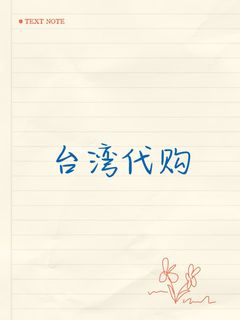 (Category: ) located in . Submitted by c.huiyi (Listing ID 1465035699, Image 1). Description: .