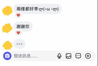 （分類：）位於 。 由 healyourheart_tarot_hk 提交（商品編號 1465101731，圖片 1）。簡介： 。
