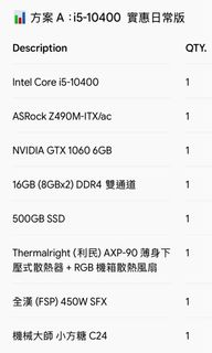 （分類：）位於 。 由 octopus852 提交（商品編號 1465027742，圖片 1）。簡介： 。