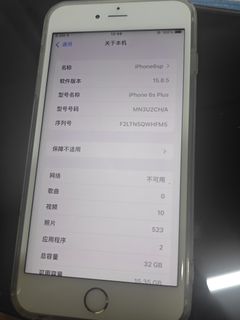 （分類：）位於 。 由 z18155931074437 提交（商品編號 1465003761，圖片 1）。簡介： 。