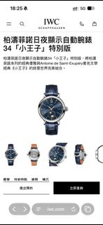 （分類：）位於 。 由 king_bird 提交（商品編號 1465058686，圖片 1）。簡介： 。