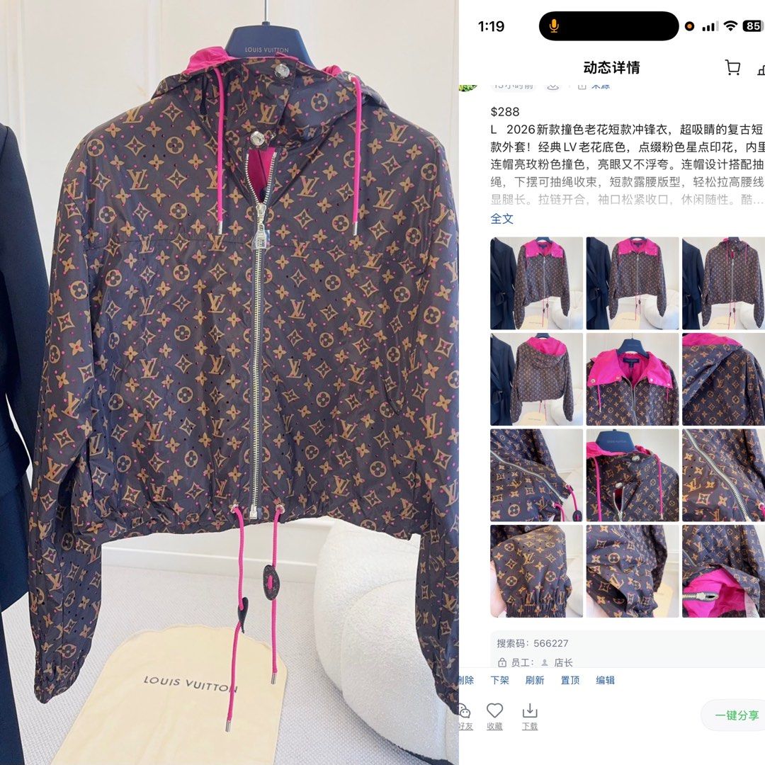 Jacket viug5 (Category: Coats, Jackets and Outerwear) located in Singapore. Submitted by yejasmine (Listing ID 1465007828, Image 1). Description: .