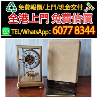 （分類：）位於 。 由 hk60778344 提交（商品編號 1464983706，圖片 1）。簡介： 。