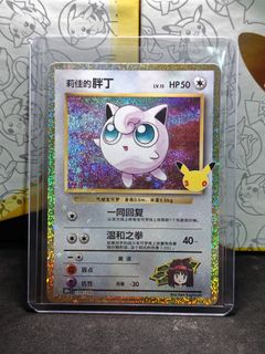 (Category: ) located in . Submitted by anson_cardsnstuff (Listing ID 1465077060, Image 1). Description: .