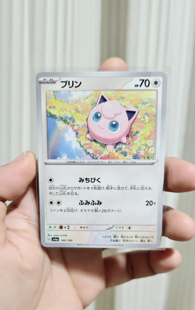 JigglyPuff Pokemon Card (Category: Raw Singles) located in Manila. Submitted by yourfavoritethings7 (Listing ID 1465049092, Image 1). Description: Available: 2pcs.
