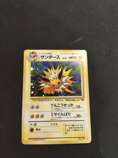 （分類：）位於 。 由 bt___poke 提交（商品編號 1465085801，圖片 1）。簡介： 。