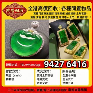 （分類：）位於 。 由 jj6618 提交（商品編號 1464985942，圖片 1）。簡介： 。
