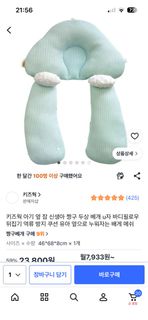 （分類：）位於 。 由 happyshopping.jl 提交（商品編號 1465102421，圖片 1）。簡介： 。