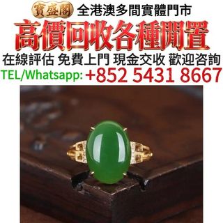 （分類：）位於 。 由 baoshengge 提交（商品編號 1464994515，圖片 1）。簡介： 。