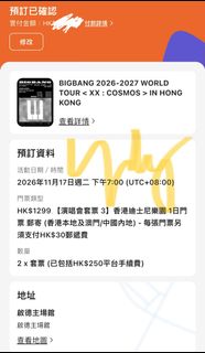 （分類：）位於 。 由 ying_ko 提交（商品編號 1465007989，圖片 1）。簡介： 。
