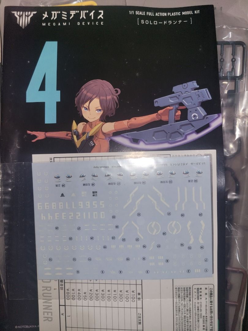 Kotobukiya Megami Device Sol Road Runner (Category: Gundam & Model Kits) located in Manila. Submitted by gimsamonte (Listing ID 1464981720, Image 3). Description: MOP: Landbank, Lalamove COD if 2k below, Gcash Shipping via Lalamove or JRS if outside Manila. Meet ups: UP Technohub (+30), Ever Gotesco(+30), Puregold Commonwealth, TOTAL Commonwealth, Sm North(+60), Megamall(+60), Centris(+40) SM Fairview (+60) SM Makati (+80).