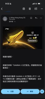 （分類：）位於 。 由 samhui03 提交（商品編號 1465095798，圖片 1）。簡介： 。
