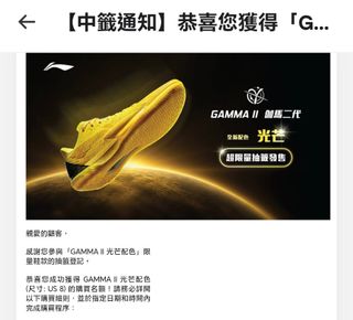 （分類：）位於 。 由 ghostsriders 提交（商品編號 1465045905，圖片 1）。簡介： 。