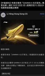 （分類：）位於 。 由 r_1025 提交（商品編號 1465052067，圖片 1）。簡介： 。