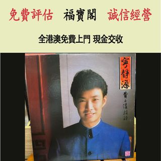 （分類：）位於 。 由 fubaoge 提交（商品編號 1464993594，圖片 1）。簡介： 。