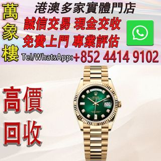 （分類：）位於 。 由 silverfish_d1a679 提交（商品編號 1465033717，圖片 1）。簡介： 。