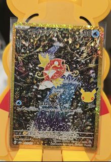 （分類：）位於 。 由 ccc2021 提交（商品編號 1465130922，圖片 1）。簡介： 。
